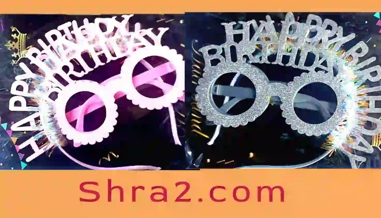 نظارة وطوق للرأس عيد ميلاد الوان متعددة